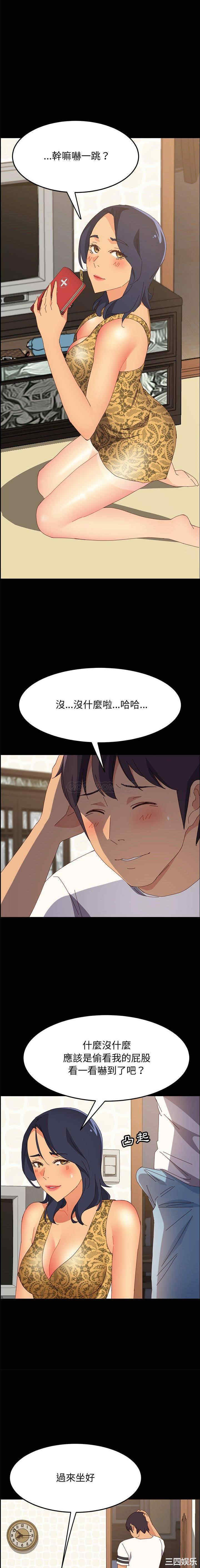 上门徒弟/美好的寄宿生活