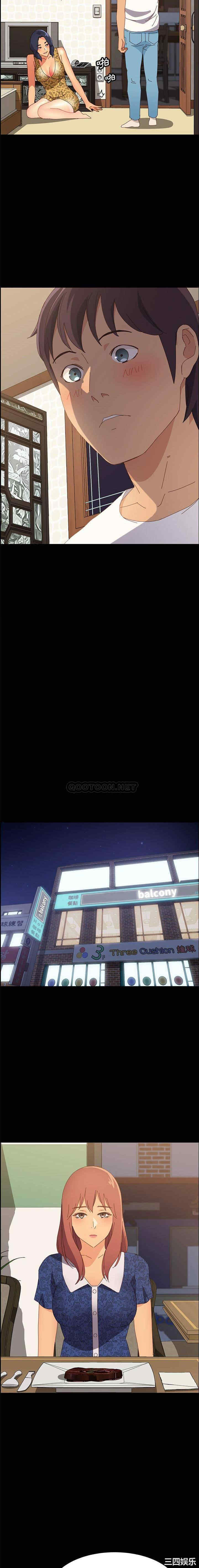 上门徒弟/美好的寄宿生活