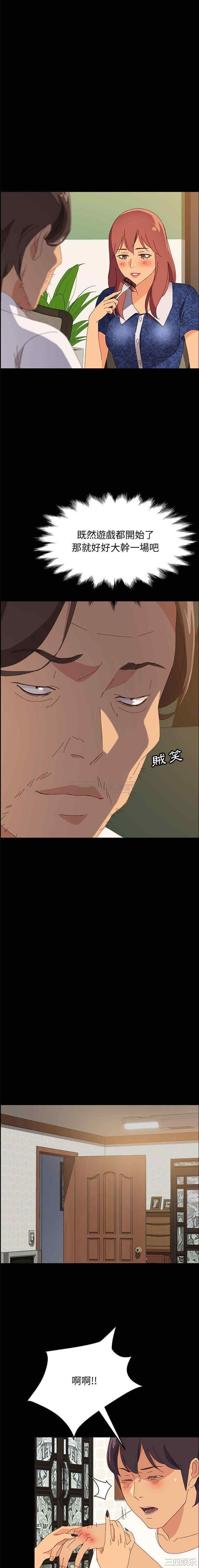 上门徒弟/美好的寄宿生活