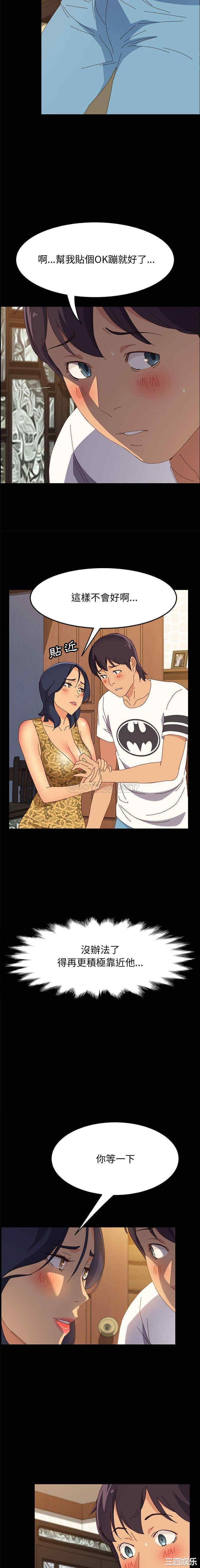 上门徒弟/美好的寄宿生活