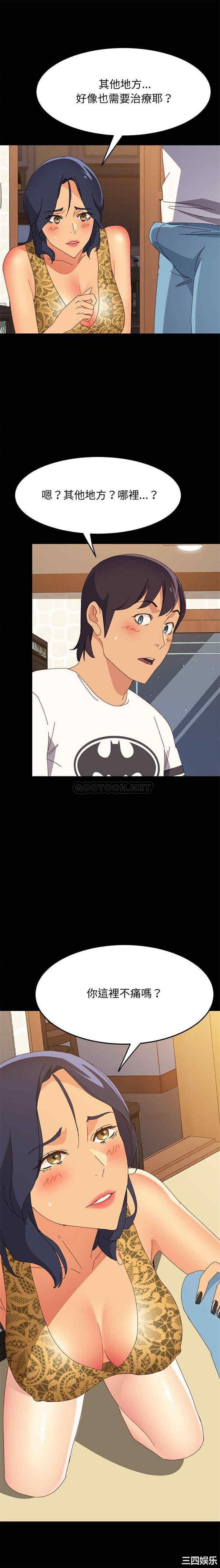 上门徒弟/美好的寄宿生活