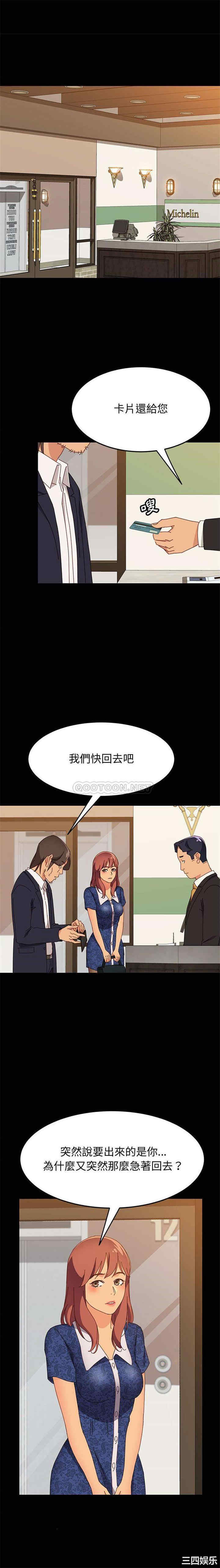 上门徒弟/美好的寄宿生活