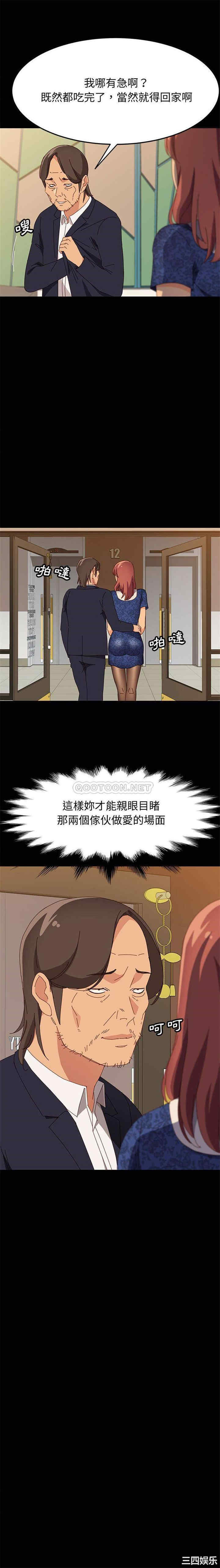 上门徒弟/美好的寄宿生活