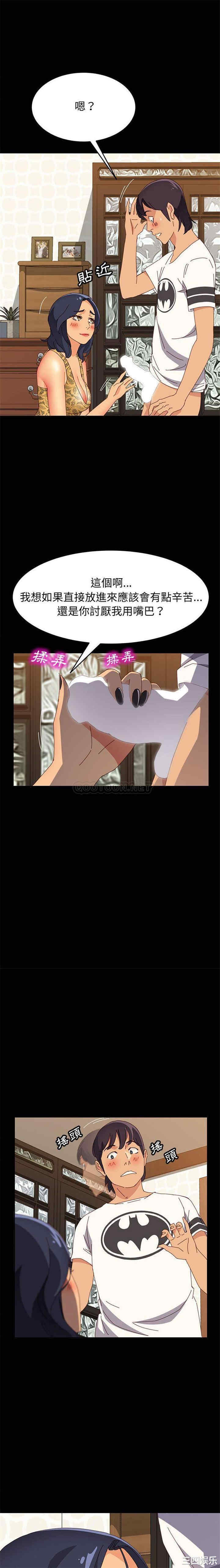 上门徒弟/美好的寄宿生活