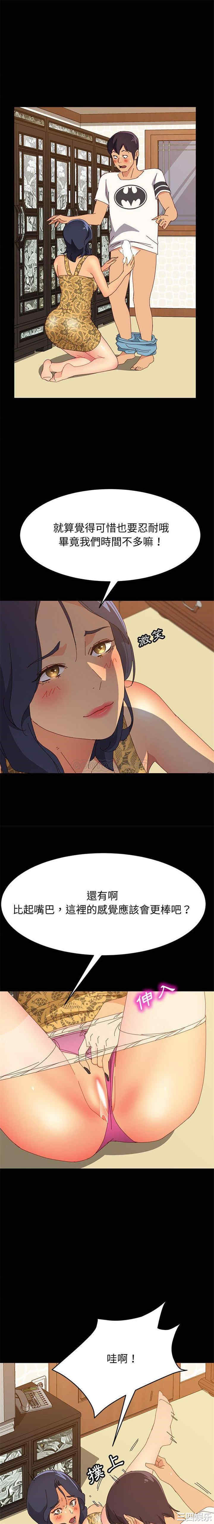 上门徒弟/美好的寄宿生活