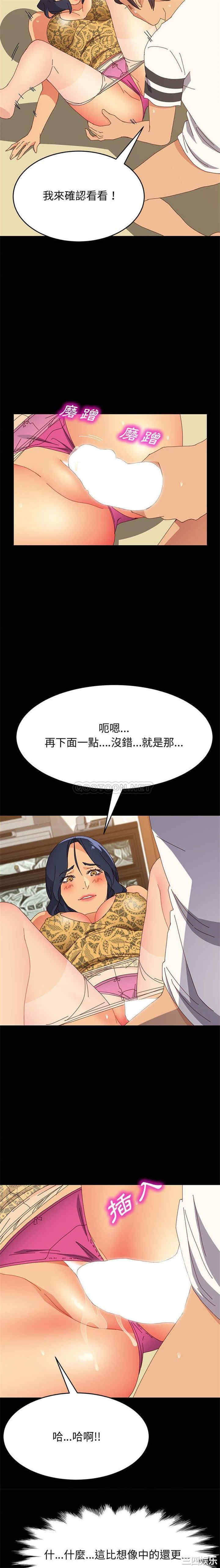 上门徒弟/美好的寄宿生活