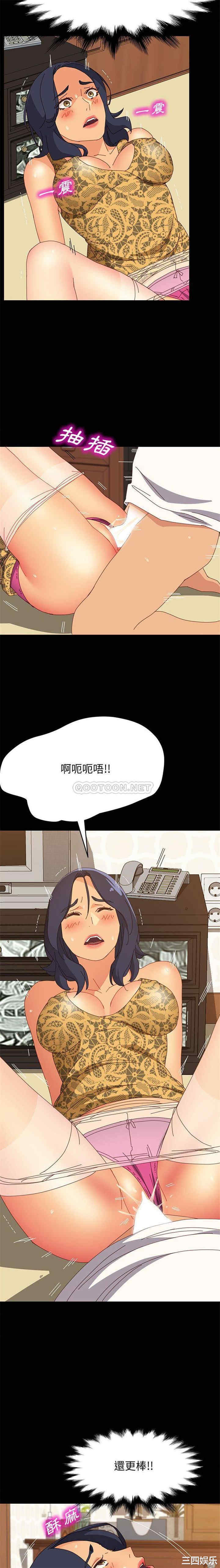 上门徒弟/美好的寄宿生活