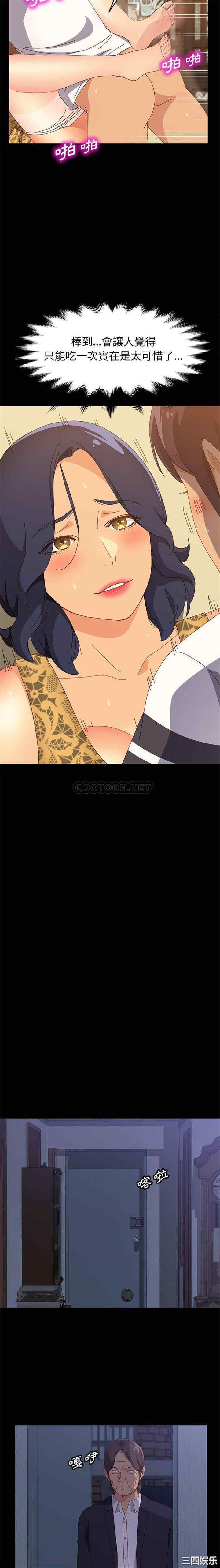 上门徒弟/美好的寄宿生活