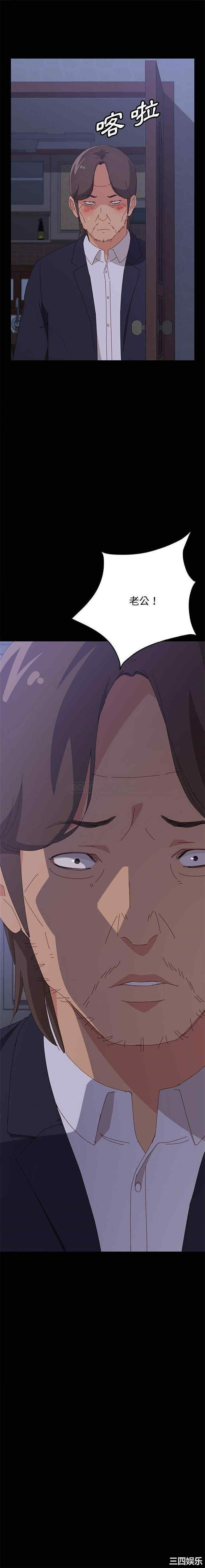 上门徒弟/美好的寄宿生活