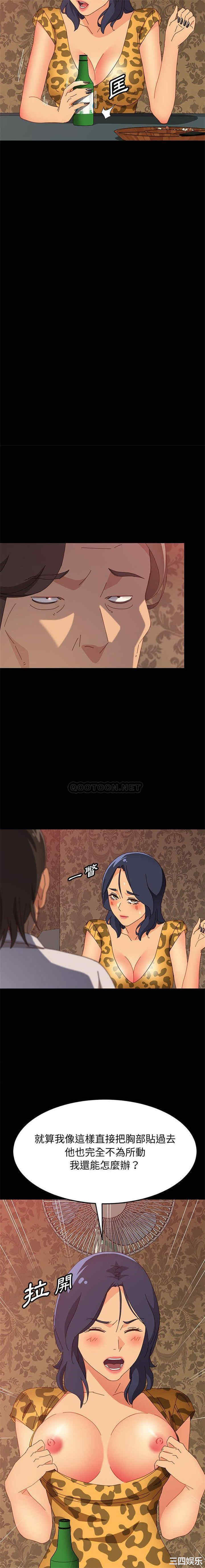 上门徒弟/美好的寄宿生活