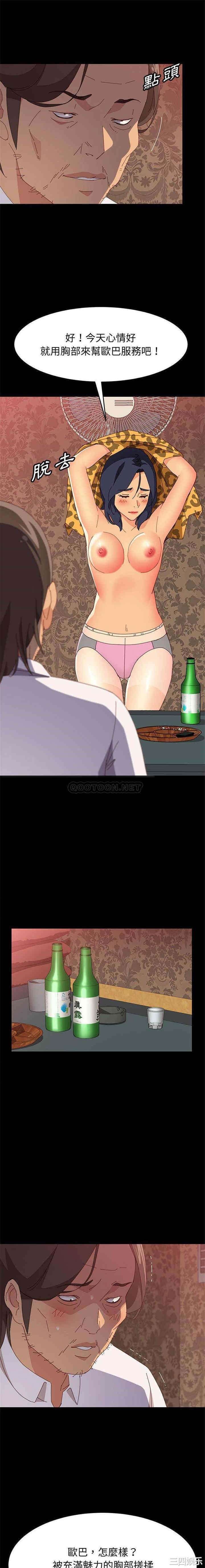 上门徒弟/美好的寄宿生活