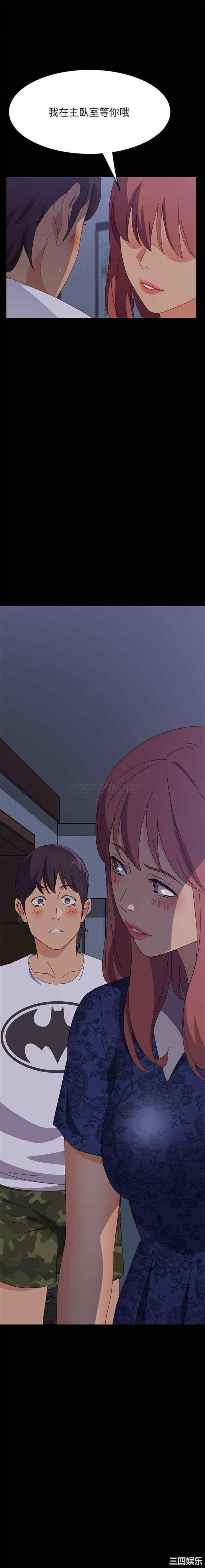 上门徒弟/美好的寄宿生活