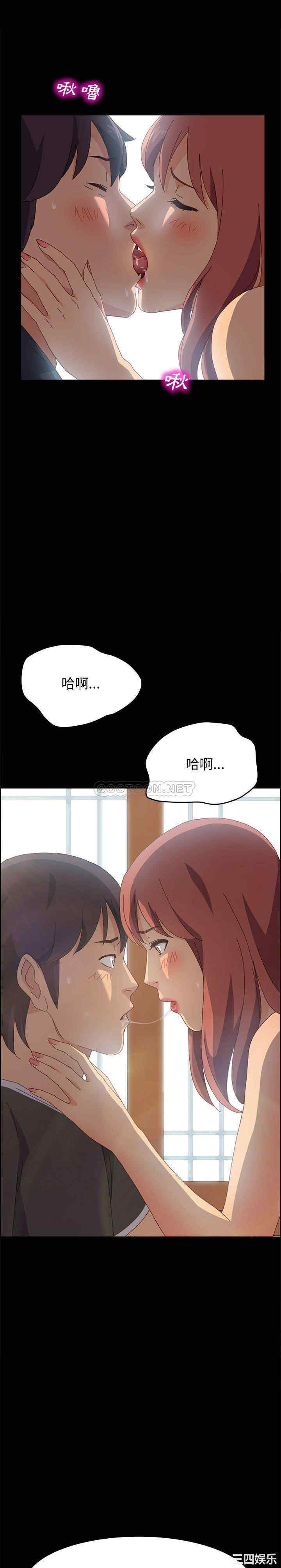 上门徒弟/美好的寄宿生活