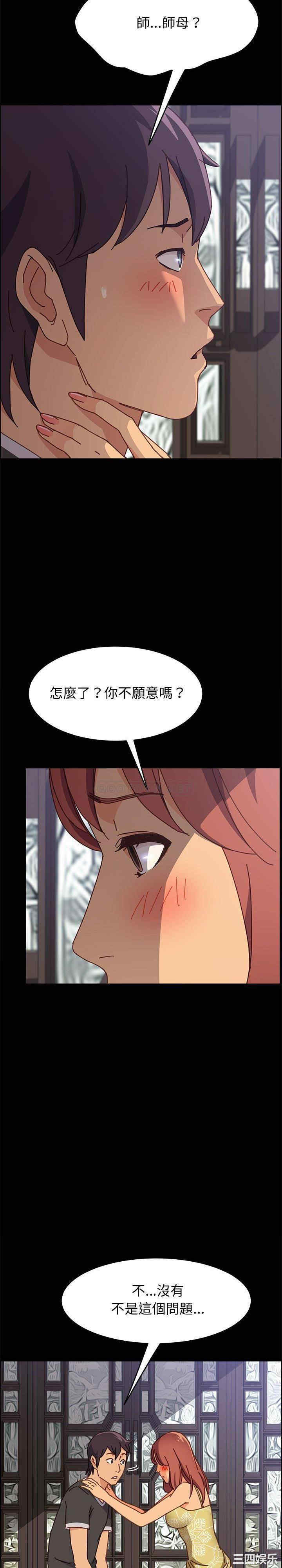 上门徒弟/美好的寄宿生活