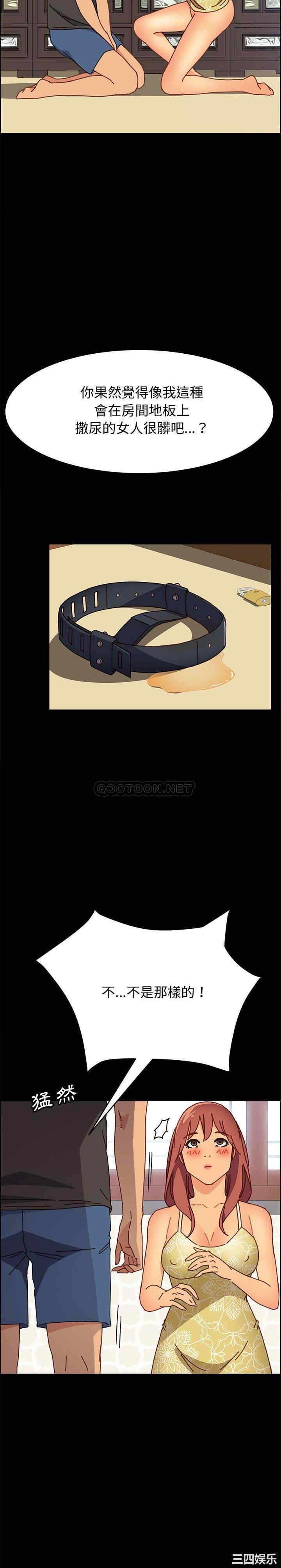 上门徒弟/美好的寄宿生活