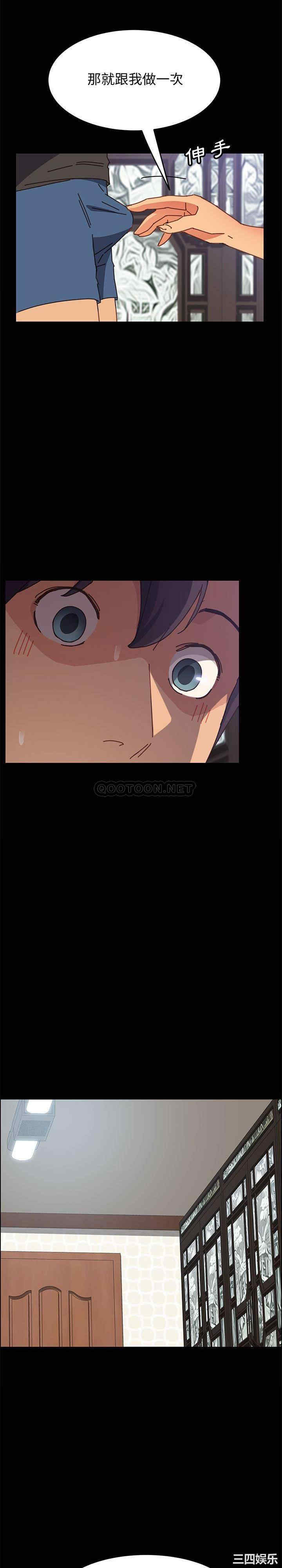 上门徒弟/美好的寄宿生活