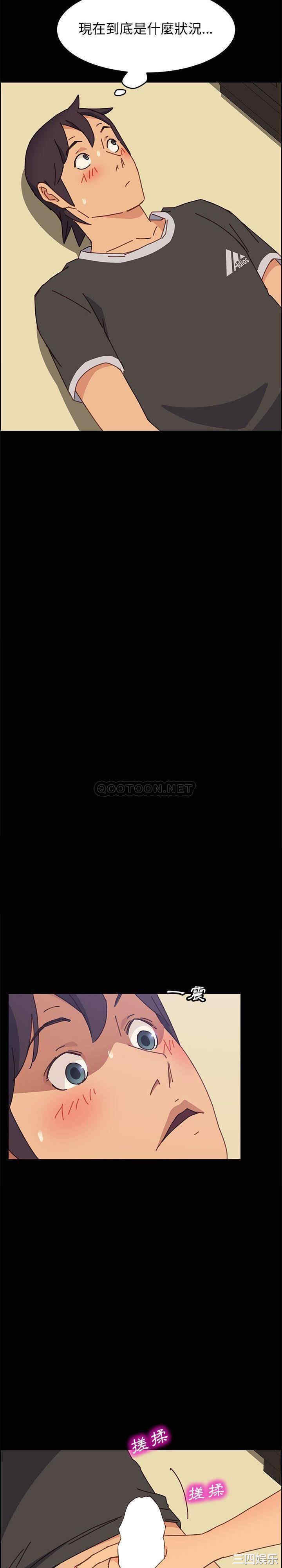 上门徒弟/美好的寄宿生活