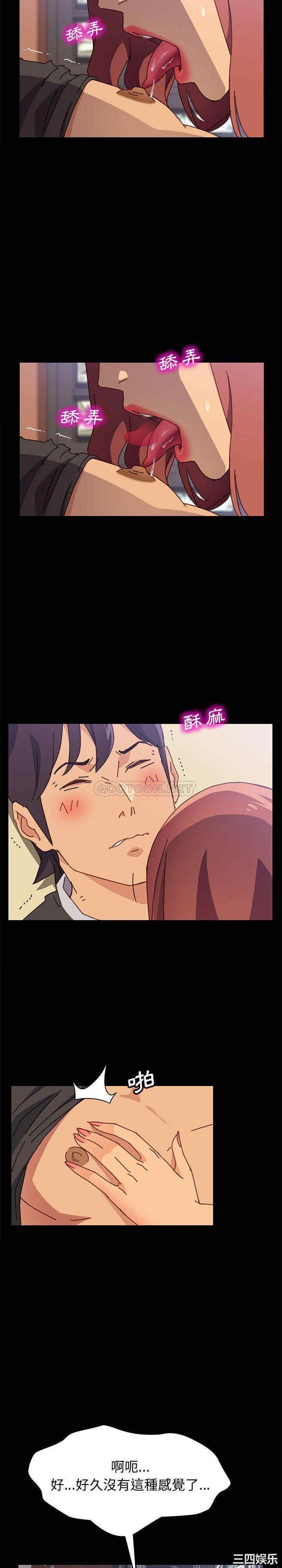 上门徒弟/美好的寄宿生活