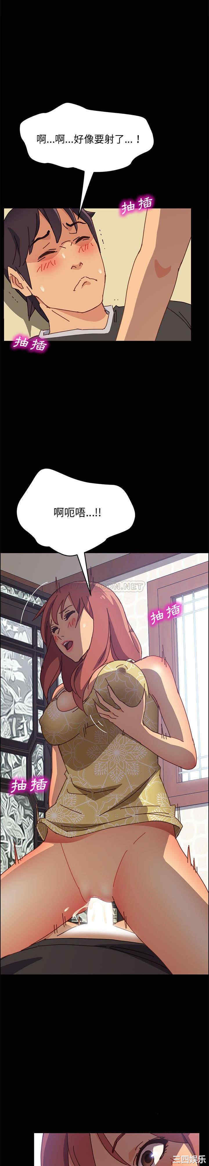 上门徒弟/美好的寄宿生活