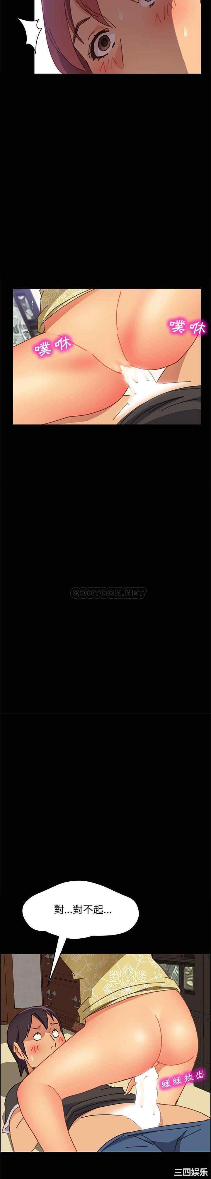 上门徒弟/美好的寄宿生活