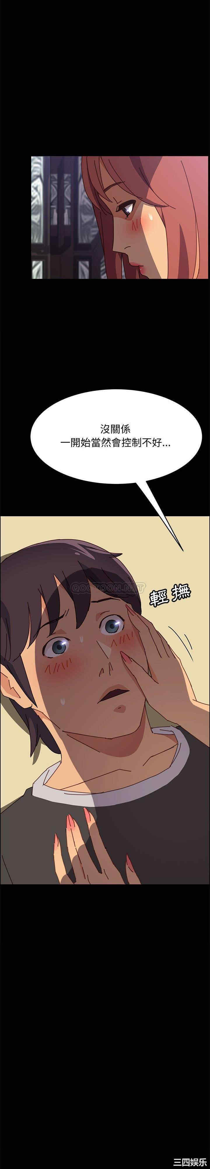 上门徒弟/美好的寄宿生活