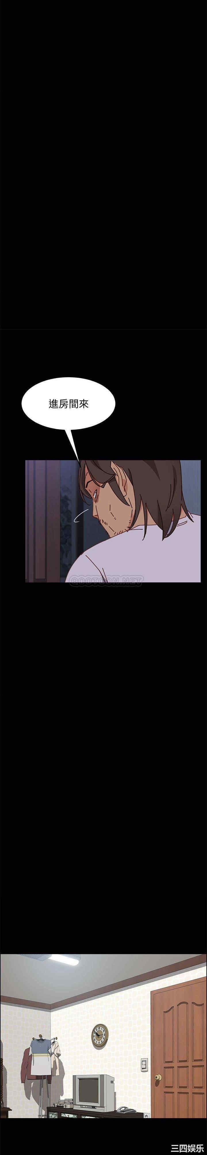 上门徒弟/美好的寄宿生活