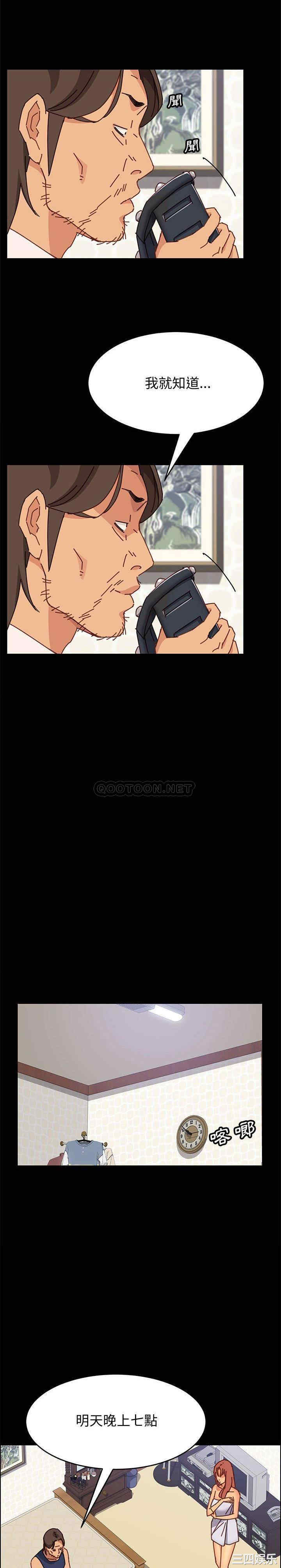 上门徒弟/美好的寄宿生活