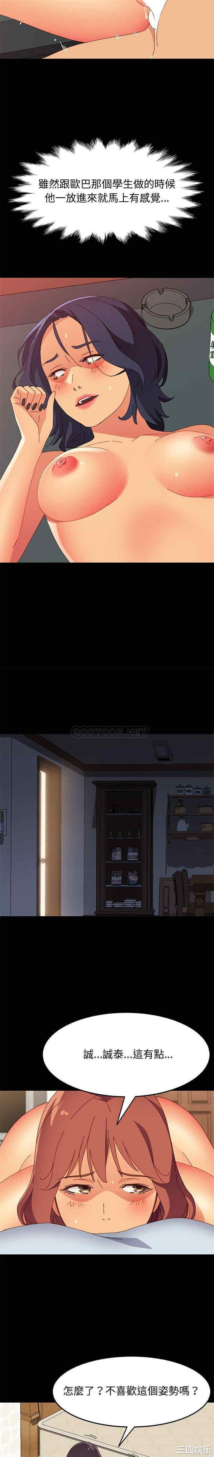 上门徒弟/美好的寄宿生活