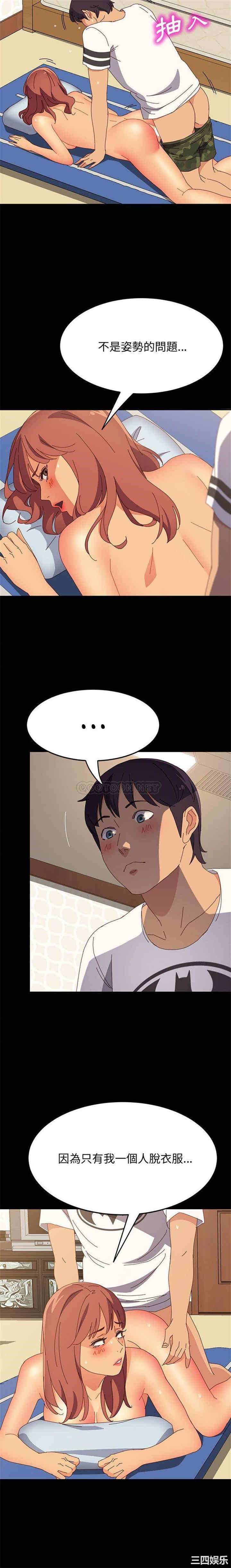 上门徒弟/美好的寄宿生活