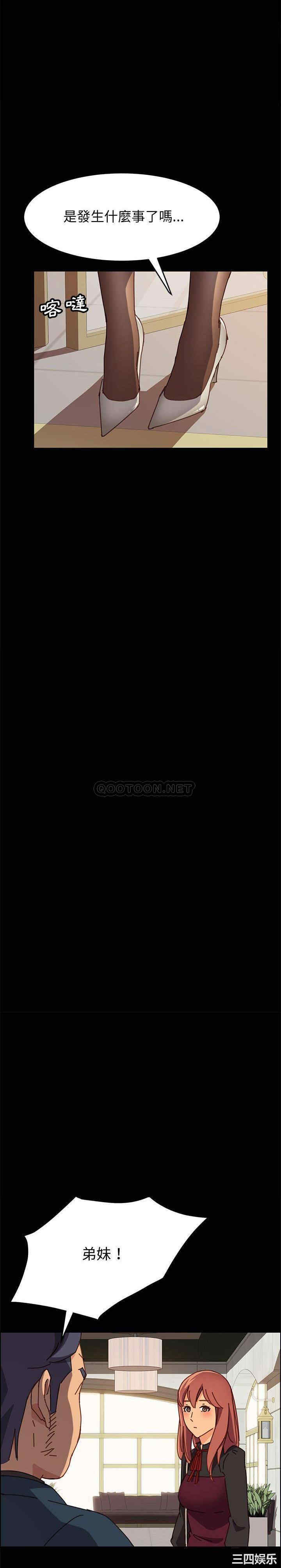 上门徒弟/美好的寄宿生活