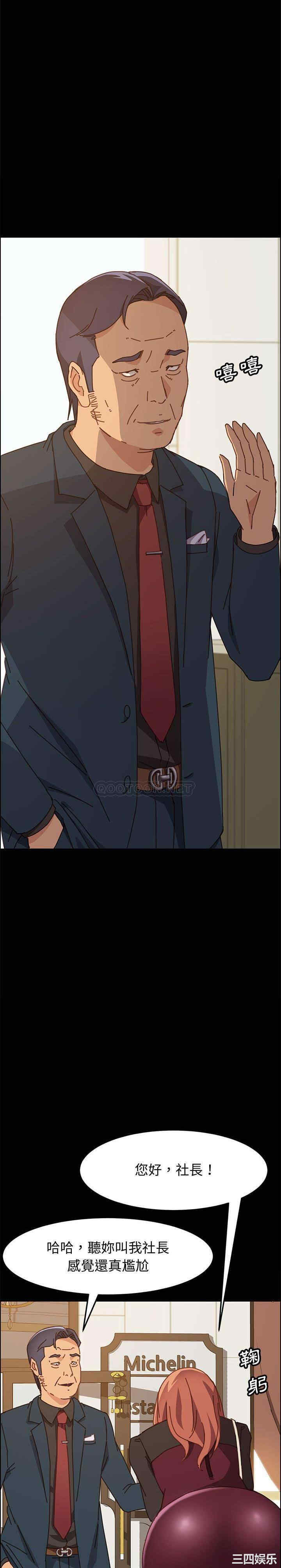 上门徒弟/美好的寄宿生活