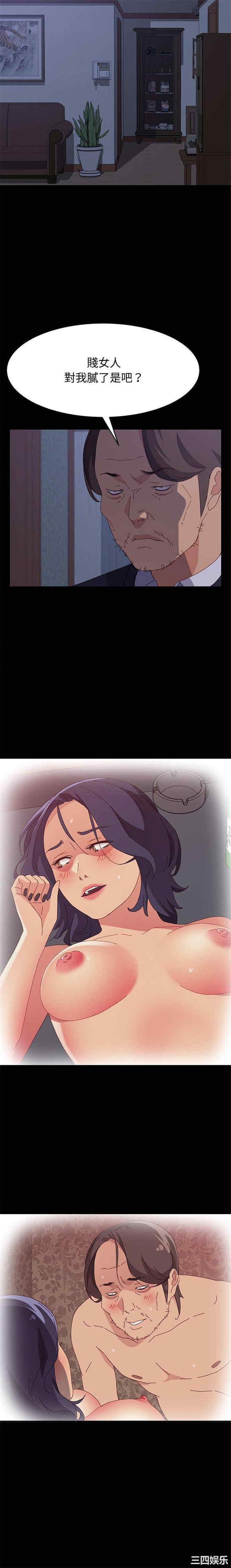 上门徒弟/美好的寄宿生活