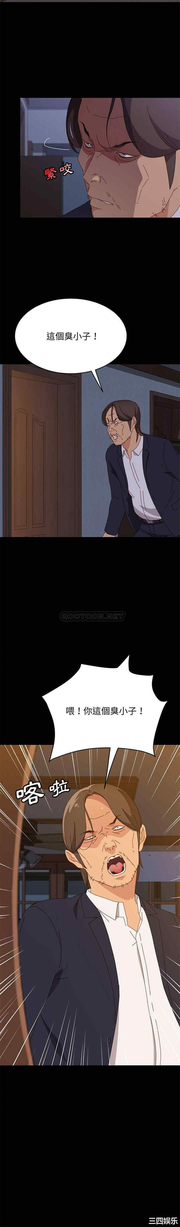 上门徒弟/美好的寄宿生活