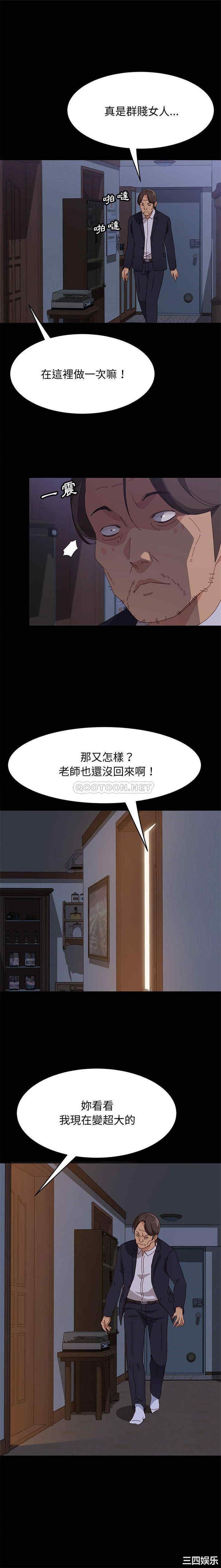 上门徒弟/美好的寄宿生活