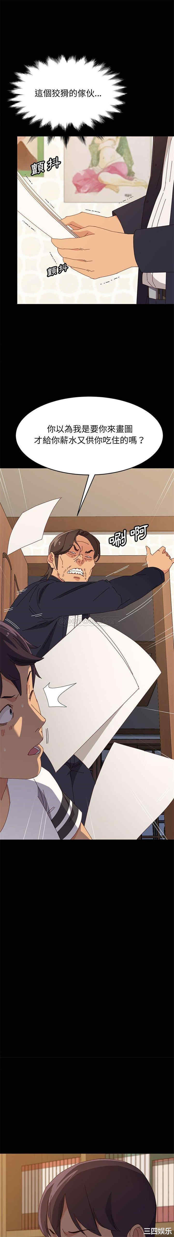 上门徒弟/美好的寄宿生活