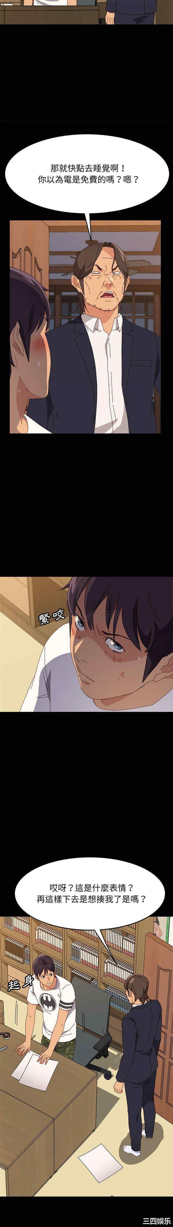 上门徒弟/美好的寄宿生活