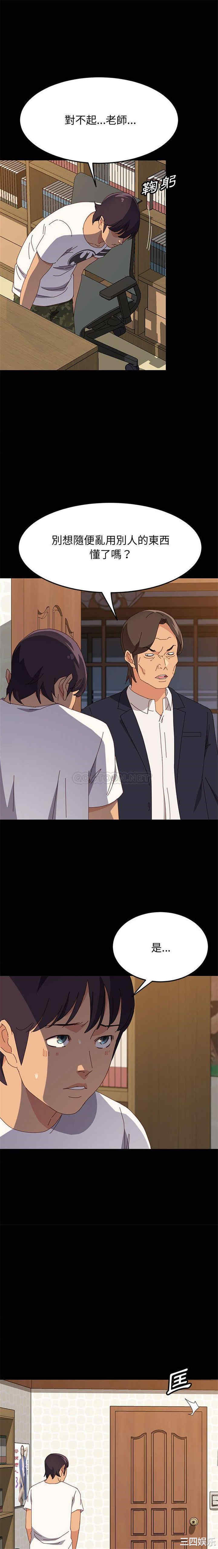 上门徒弟/美好的寄宿生活