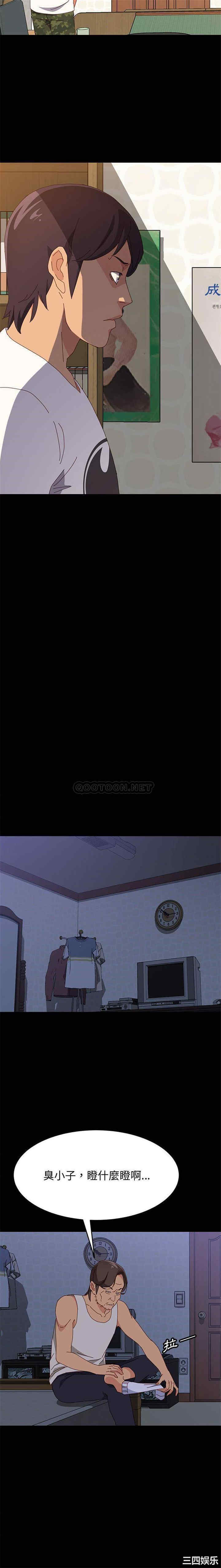 上门徒弟/美好的寄宿生活