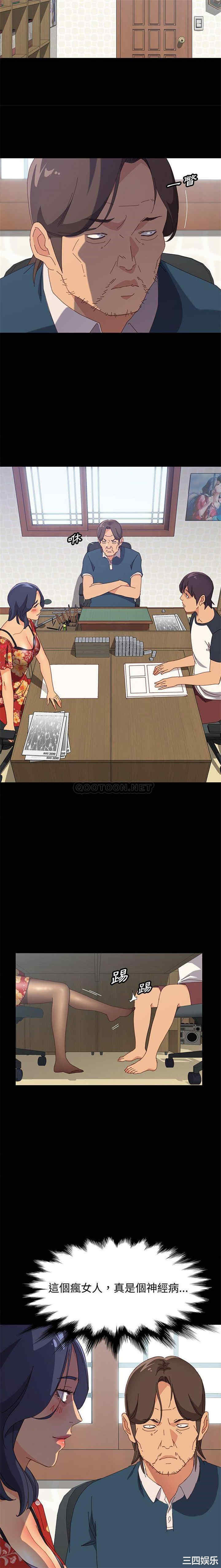 上门徒弟/美好的寄宿生活