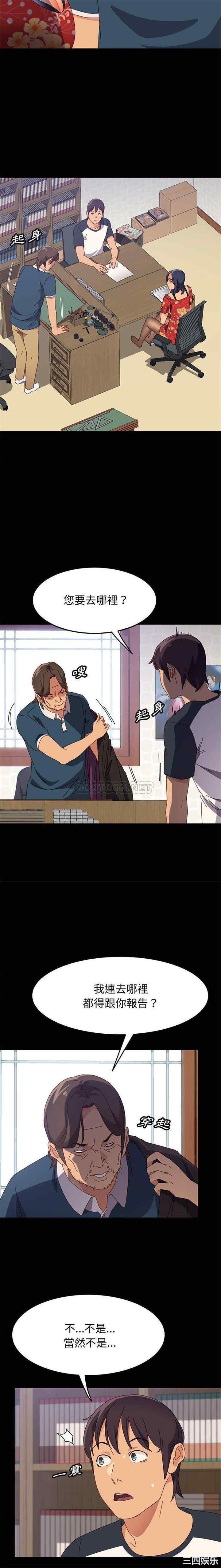 上门徒弟/美好的寄宿生活