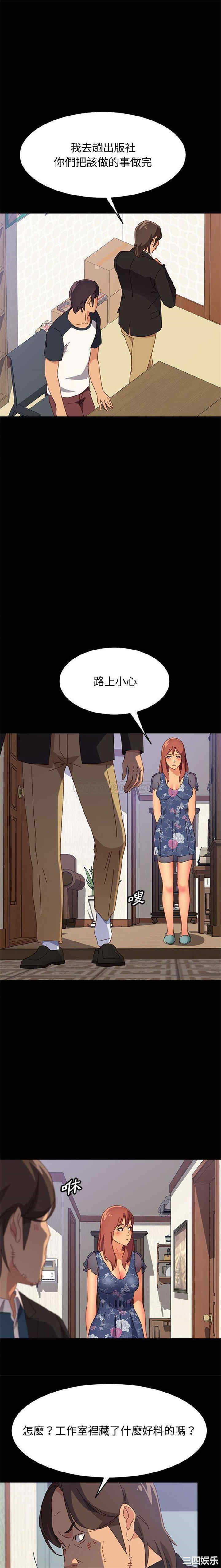 上门徒弟/美好的寄宿生活