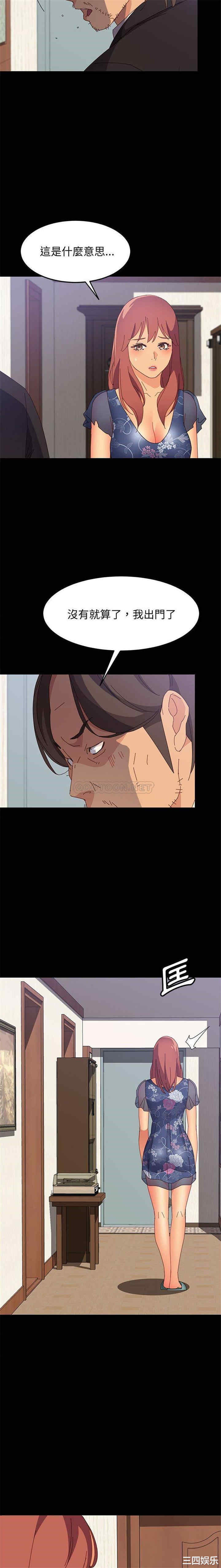 上门徒弟/美好的寄宿生活