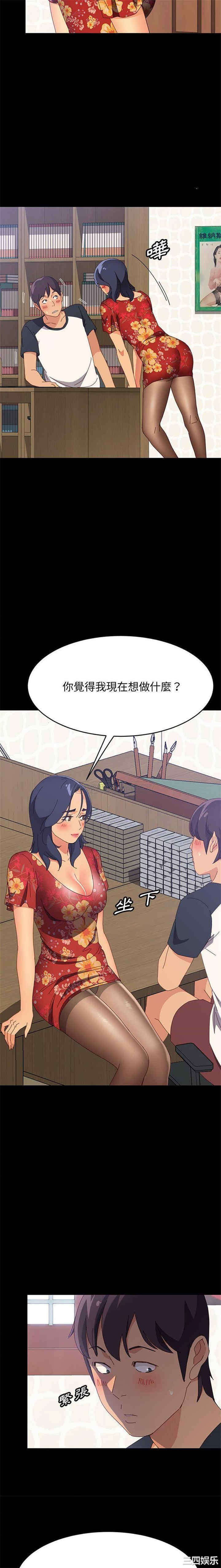 上门徒弟/美好的寄宿生活