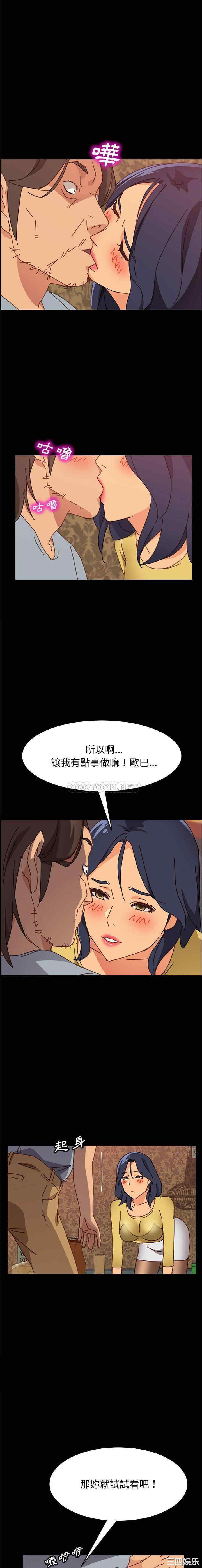 上门徒弟/美好的寄宿生活