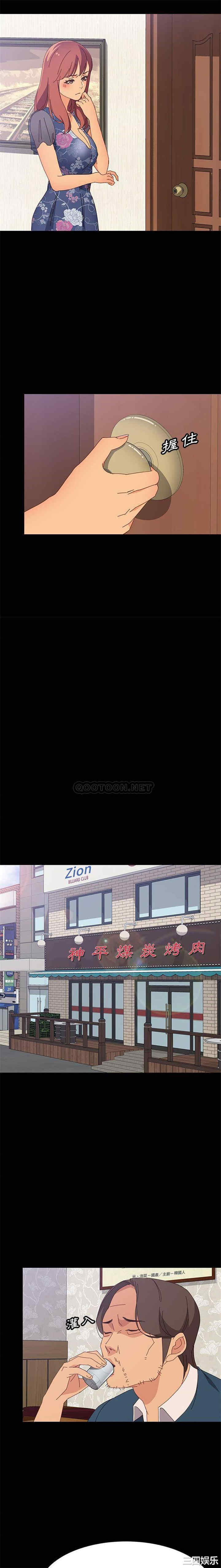 上门徒弟/美好的寄宿生活