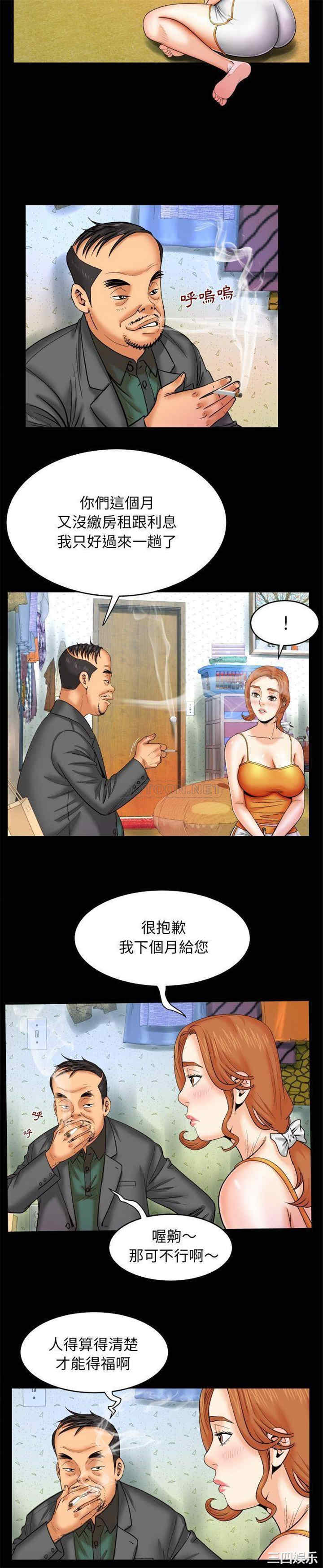 婶婶/与婶婶的秘密