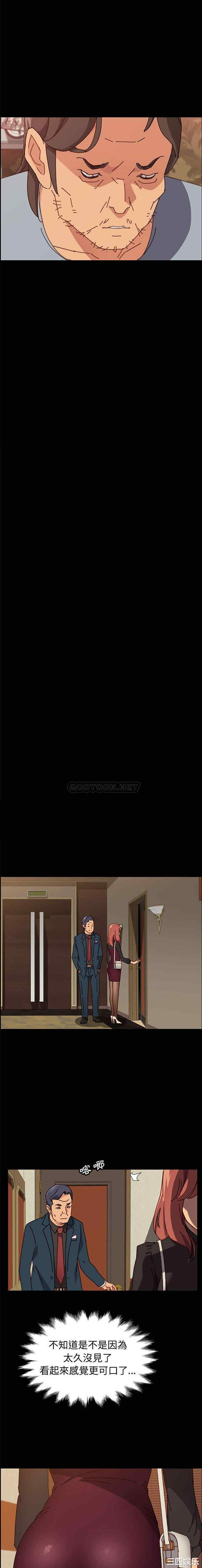 上门徒弟/美好的寄宿生活