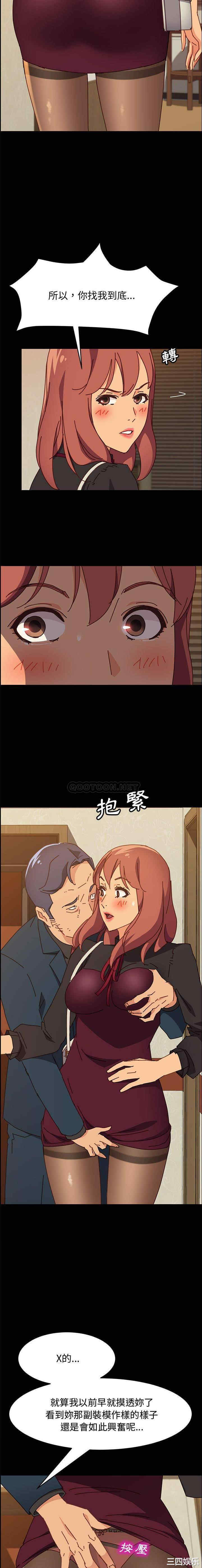 上门徒弟/美好的寄宿生活