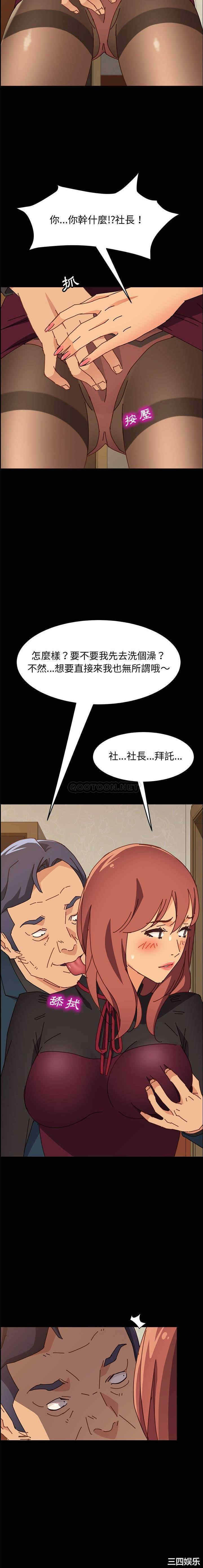 上门徒弟/美好的寄宿生活