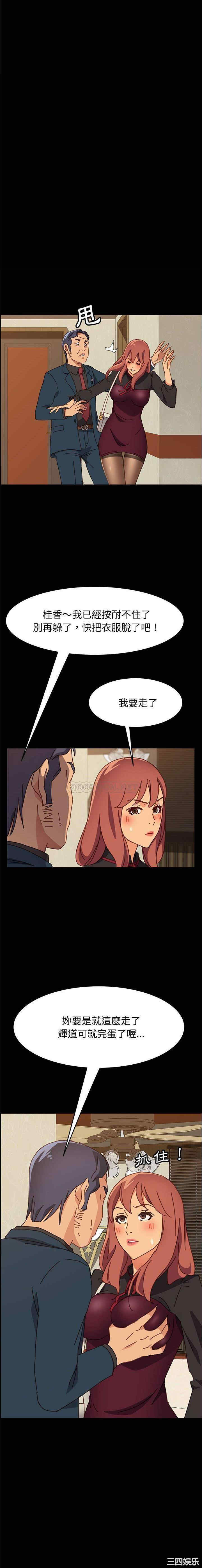 上门徒弟/美好的寄宿生活